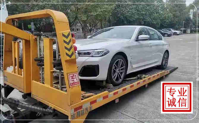 滨海新区拖车救援