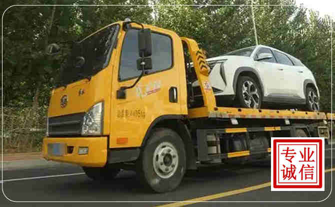 滨海新区汽车道路救援