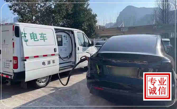 滨海新区新能源汽车充电